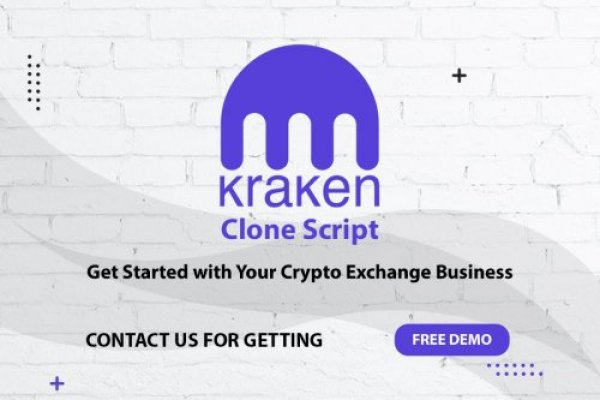 Как зарегистрироваться в kraken