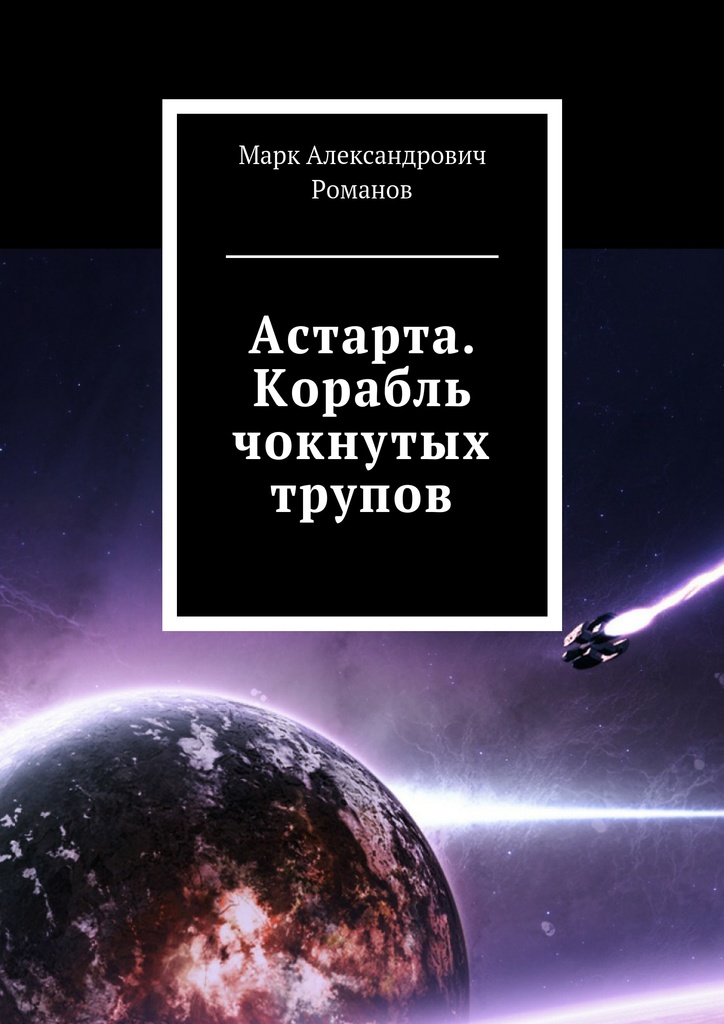 Кракен торговая kr2web in