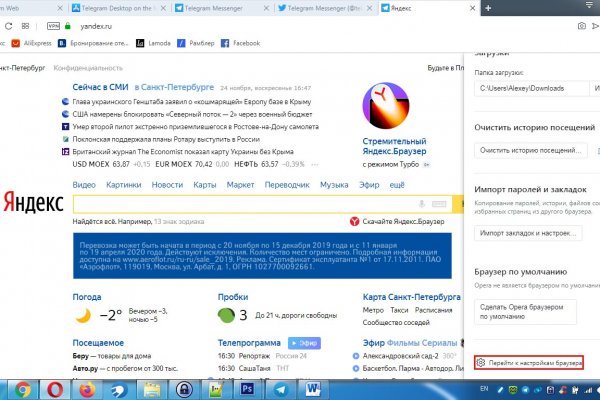 Список сайтов даркнета