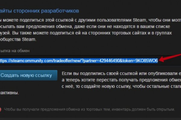 Кракен площадка vk2 top
