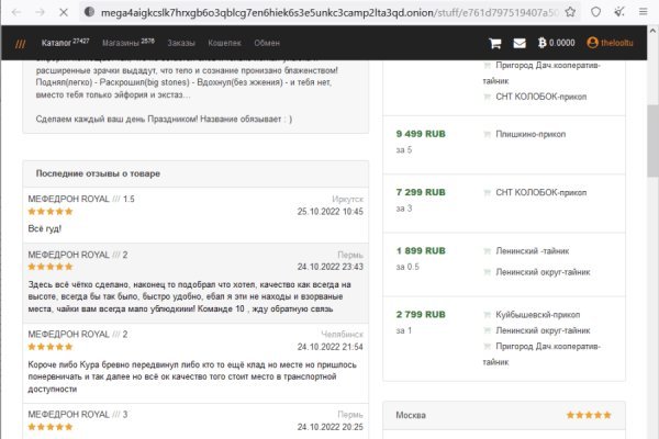 Доступ к kraken через vpn