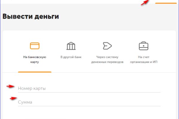 Официальная тор ссылка кракен сайта