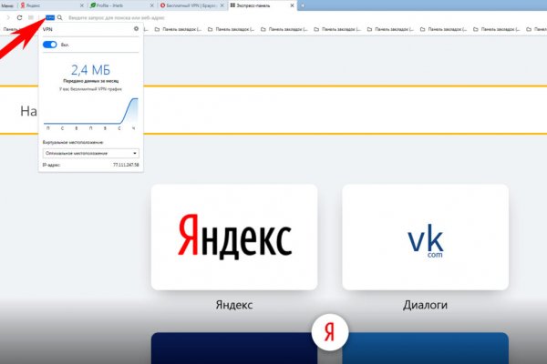 Кракен даркнет зайти