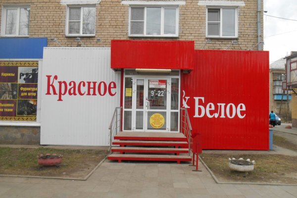 Кракен сайт закладок