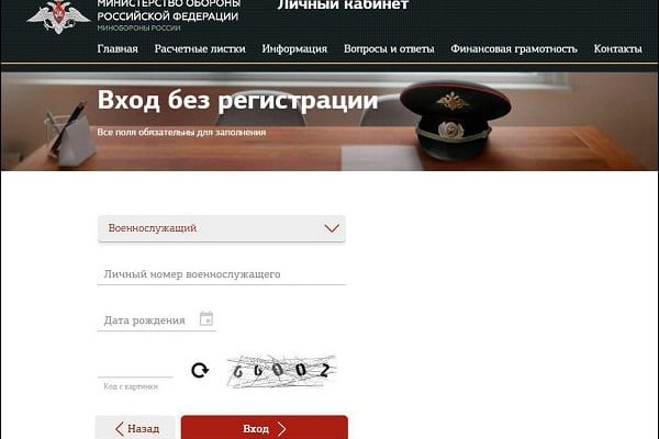 Почему кракен перестал работать