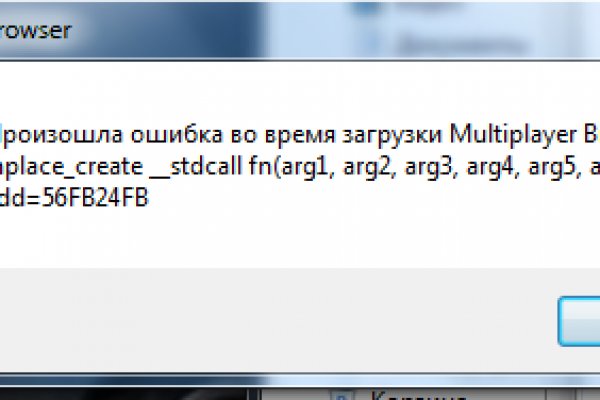 Kraken площадка