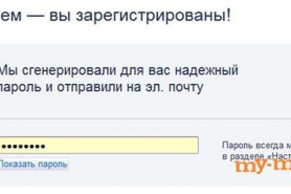 Доступ к kraken через vpn