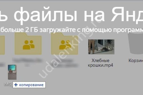 Kraken ссылка для тору