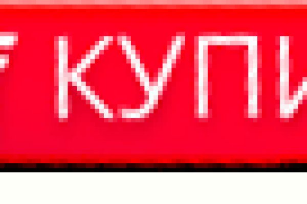 Кракен ссылка онлайн