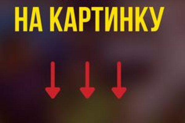 Сайт кракен россия