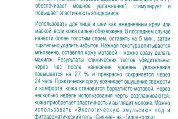 Кракен даркнет krawebes