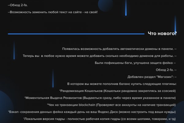 Кракен торговая