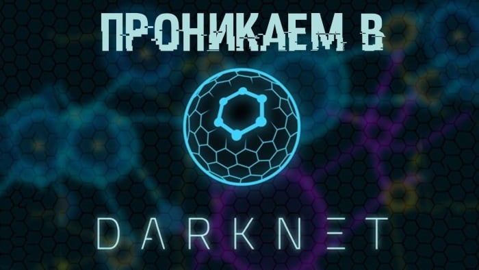 Kraken россия