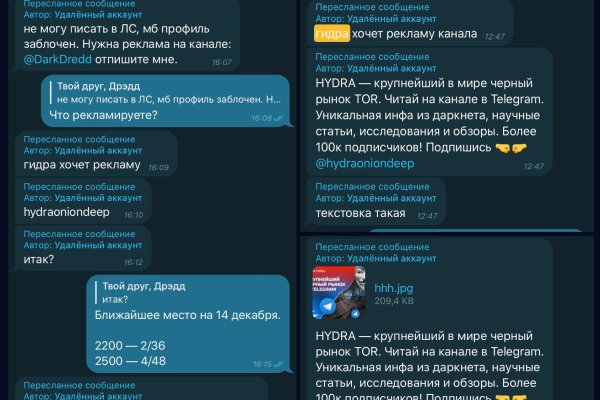 Как восстановить аккаунт кракен