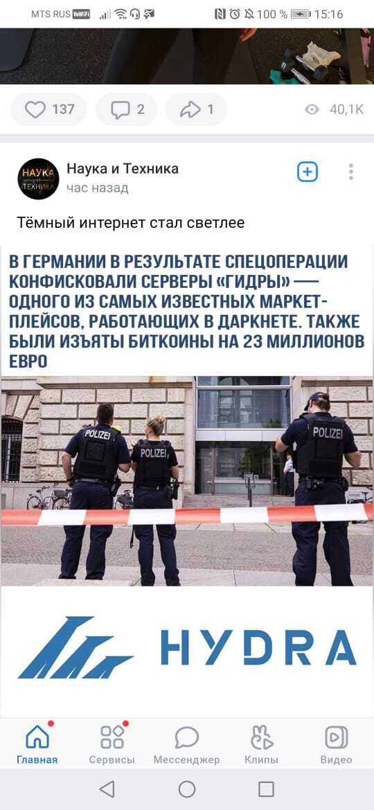 Кракен дарк площадка
