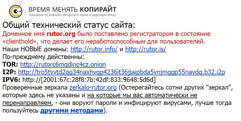 Актуальная ссылка на кракен